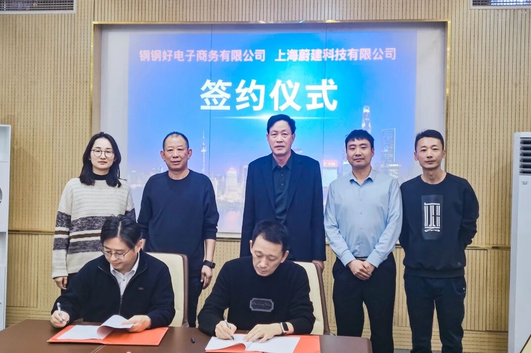 强强联合！！黔乐科技与钢钢好携手，，，，以智能装备赋能雄安工厂建设